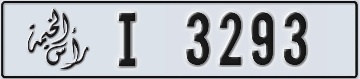 UAE License Plate Ras Al Khaimah I 3293