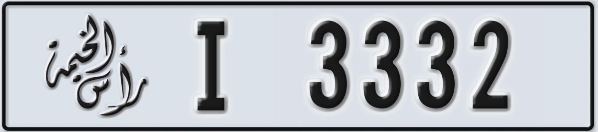 UAE License Plate Ras Al Khaimah I 3332