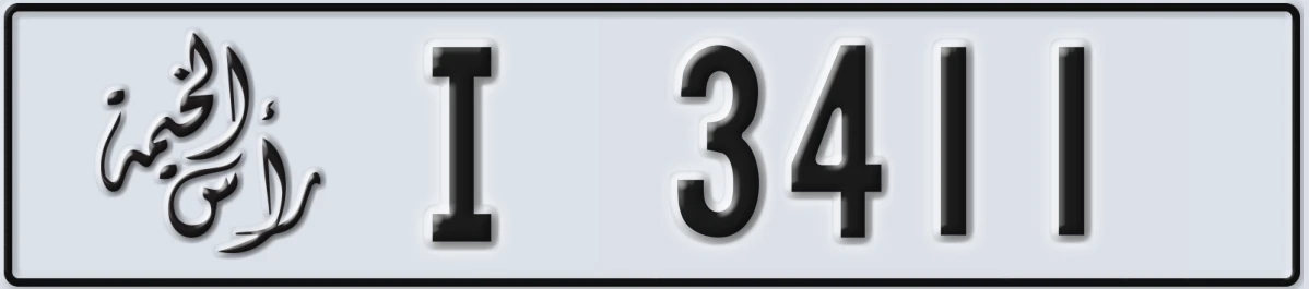 UAE License Plate Ras Al Khaimah I 3411