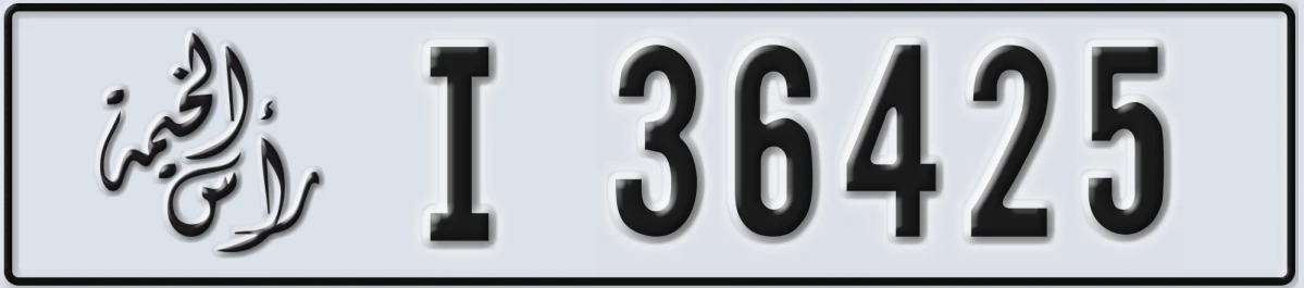 UAE License Plate Ras Al Khaimah I 36425