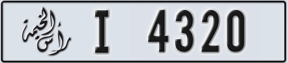 UAE License Plate Ras Al Khaimah I 4320