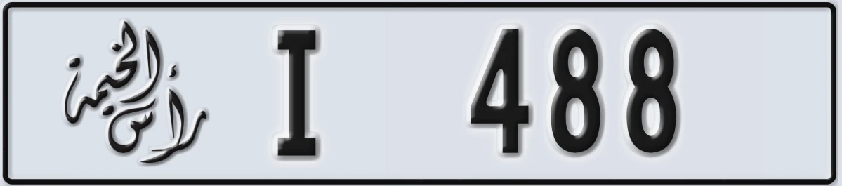 UAE License Plate Ras Al Khaimah I 488