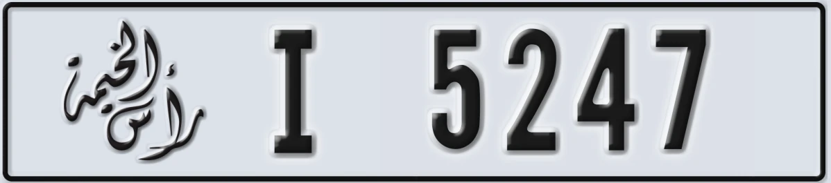 UAE License Plate Ras Al Khaimah I 5247