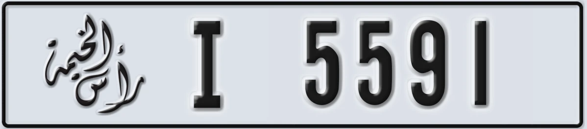 UAE License Plate Ras Al Khaimah I 5591