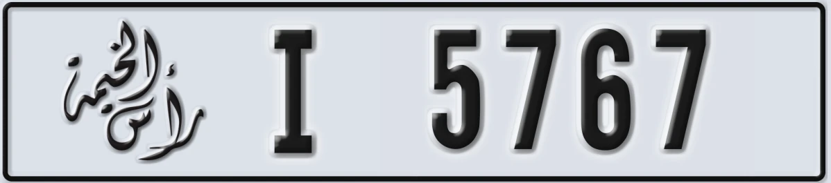 UAE License Plate Ras Al Khaimah I 5767