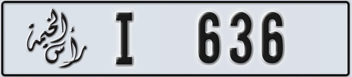 UAE License Plate Ras Al Khaimah I 636