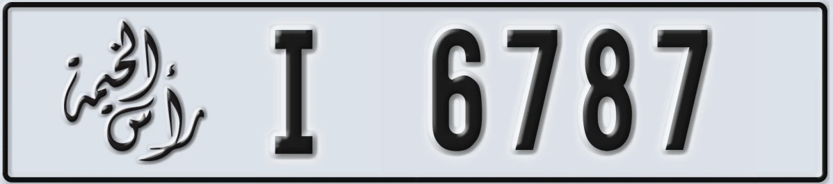 UAE License Plate Ras Al Khaimah I 6787