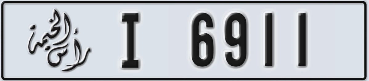UAE License Plate Ras Al Khaimah I 6911