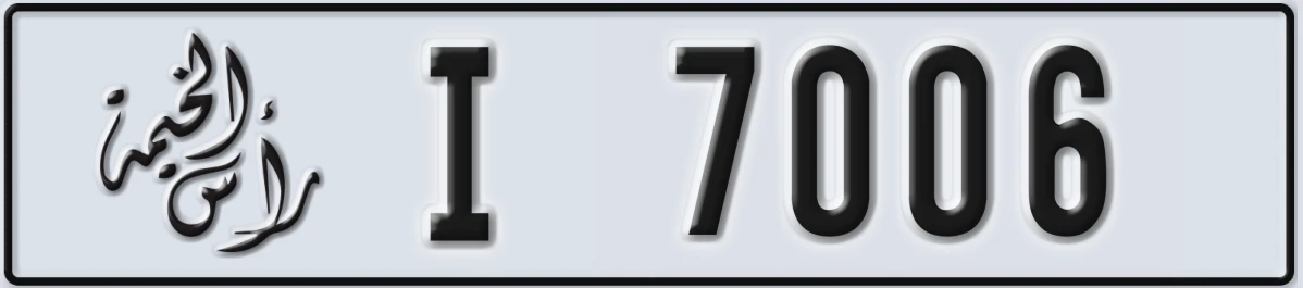 UAE License Plate Ras Al Khaimah I 7006