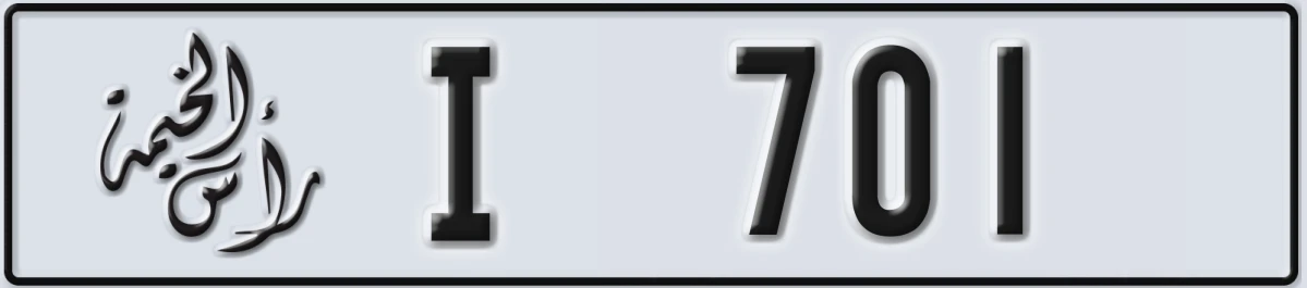 UAE License Plate Ras Al Khaimah I 701