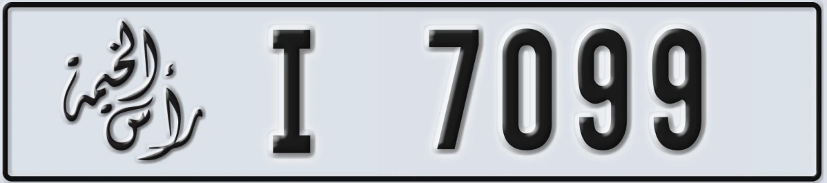 UAE License Plate Ras Al Khaimah I 7099