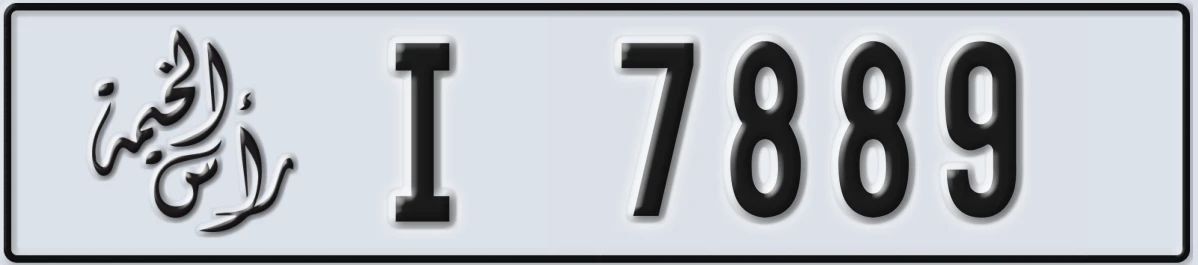 UAE License Plate Ras Al Khaimah I 7889