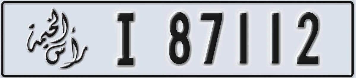 UAE License Plate Ras Al Khaimah I 87112