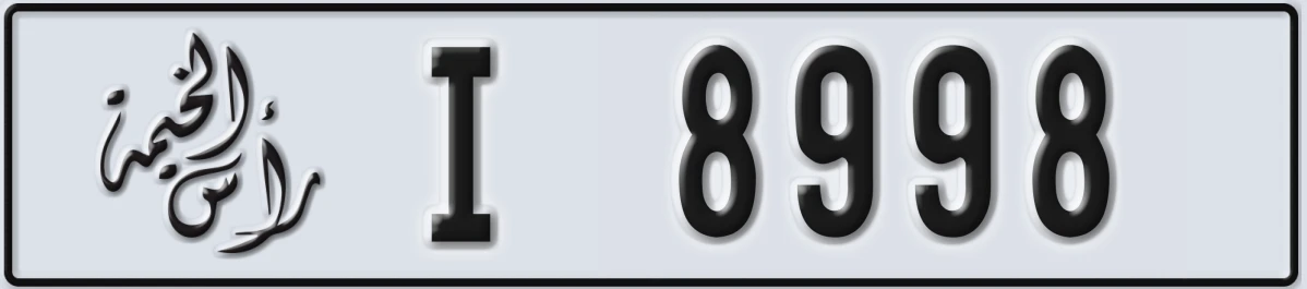 UAE License Plate Ras Al Khaimah I 8998