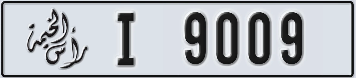 UAE License Plate Ras Al Khaimah I 9009