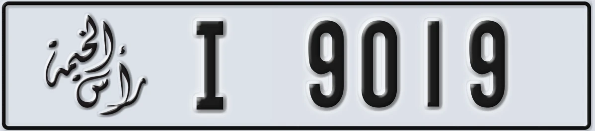 UAE License Plate Ras Al Khaimah I 9019