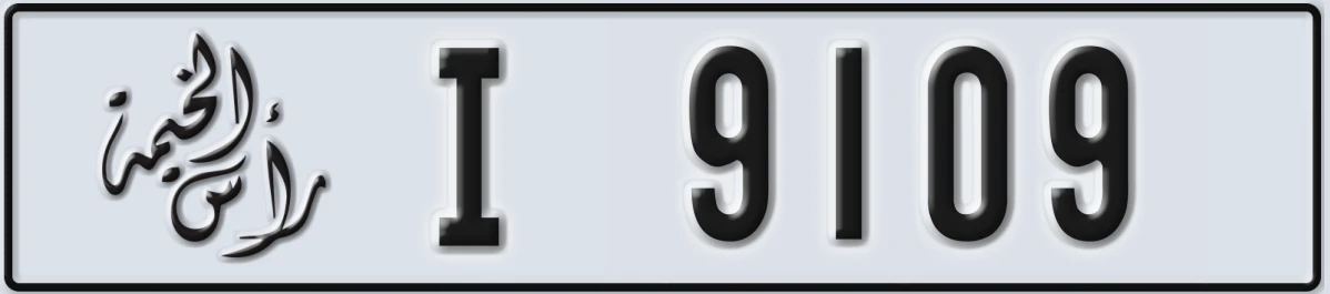 UAE License Plate Ras Al Khaimah I 9109
