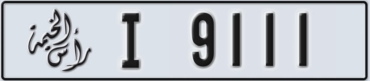 UAE License Plate Ras Al Khaimah I 9111