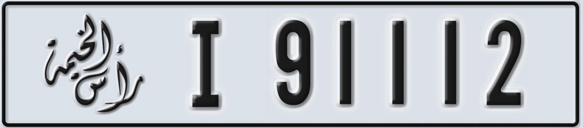 UAE License Plate Ras Al Khaimah I 91112