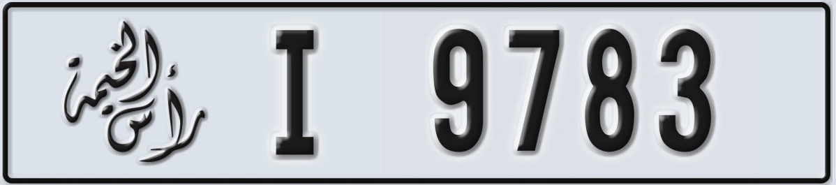 UAE License Plate Ras Al Khaimah I 9783