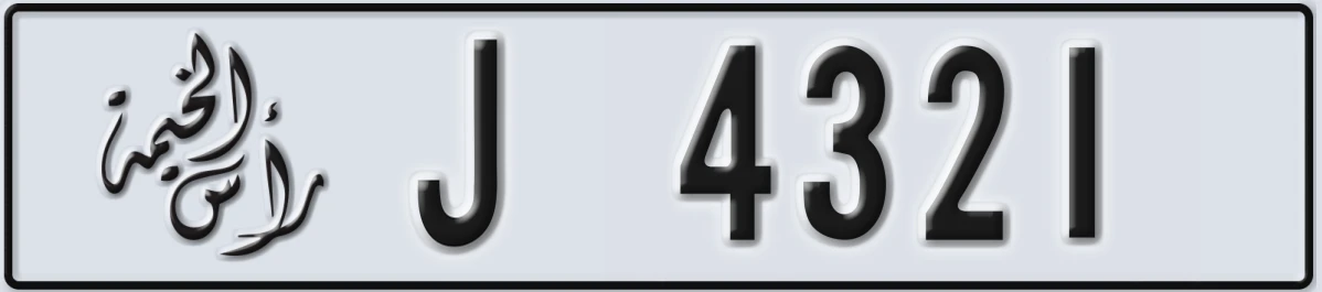 UAE License Plate Ras Al Khaimah J 4321