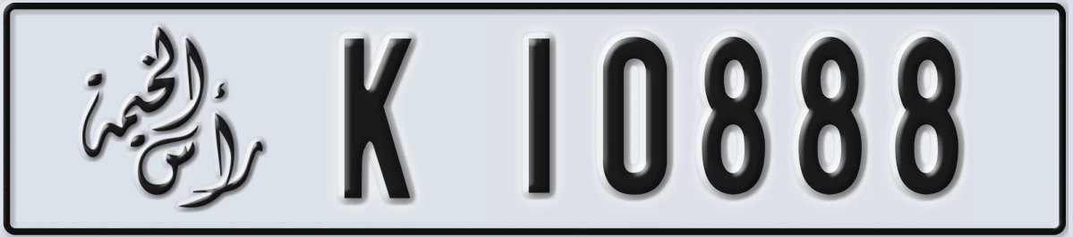 UAE License Plate Ras Al Khaimah K 10888