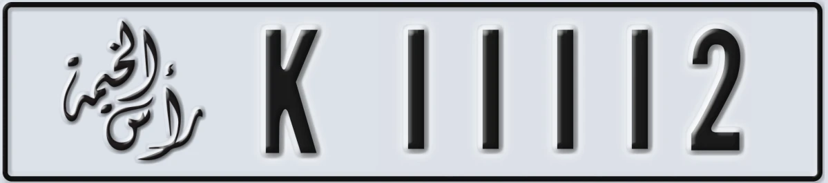 UAE License Plate Ras Al Khaimah K 11112