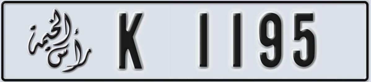 UAE License Plate Ras Al Khaimah K 1195