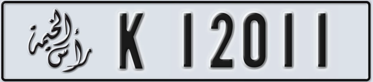 UAE License Plate Ras Al Khaimah K 12011