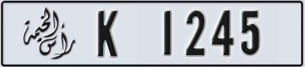 UAE License Plate Ras Al Khaimah K 1245