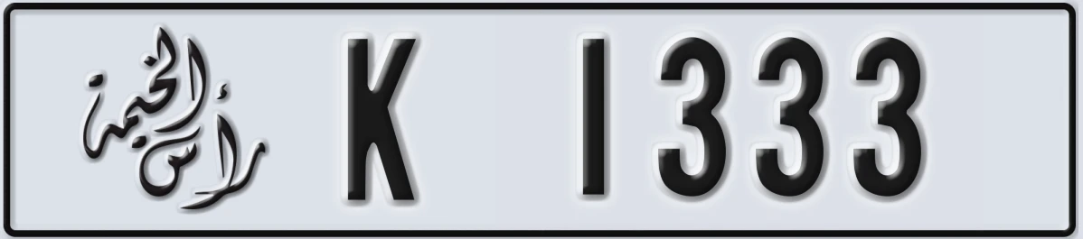 UAE License Plate Ras Al Khaimah K 1333