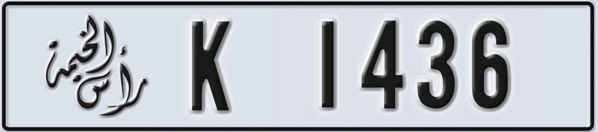 UAE License Plate Ras Al Khaimah K 1436