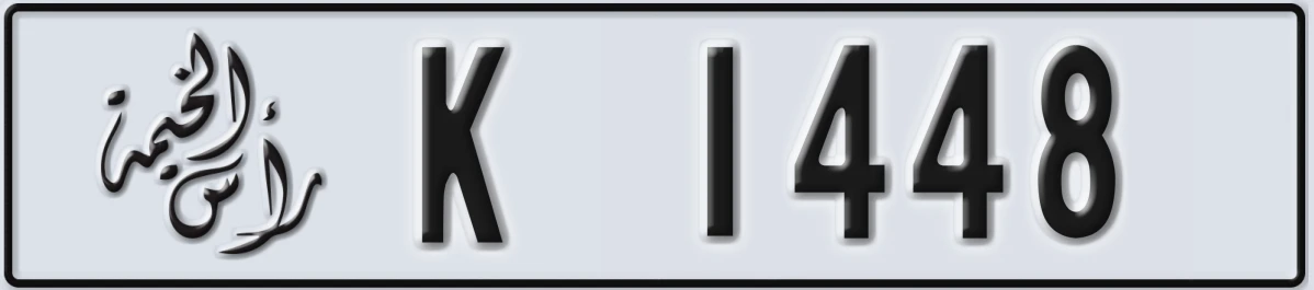 UAE License Plate Ras Al Khaimah K 1448
