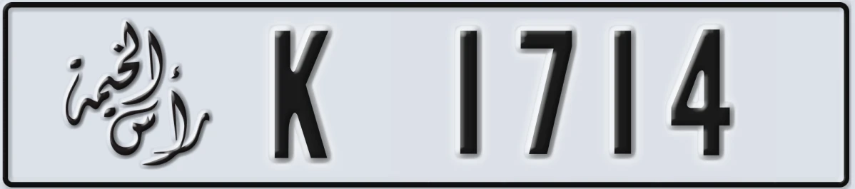 UAE License Plate Ras Al Khaimah K 1714