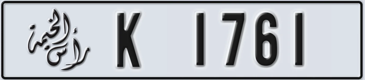 UAE License Plate Ras Al Khaimah K 1761