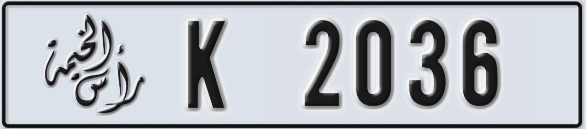 UAE License Plate Ras Al Khaimah K 2036