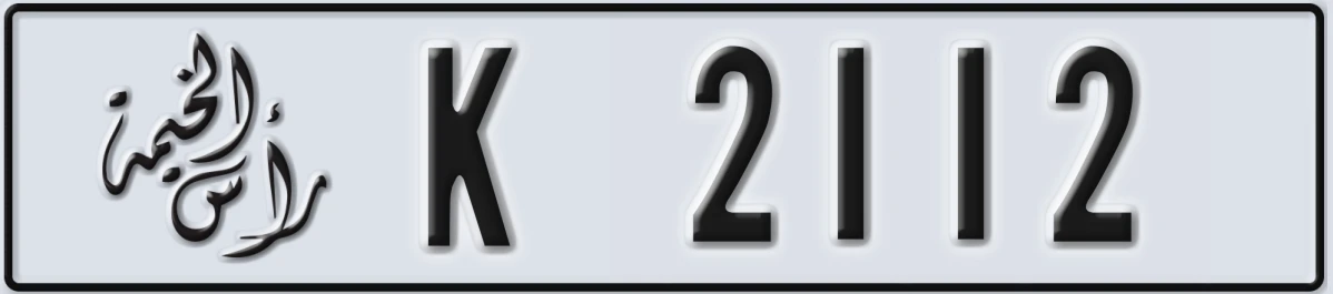 UAE License Plate Ras Al Khaimah K 2112