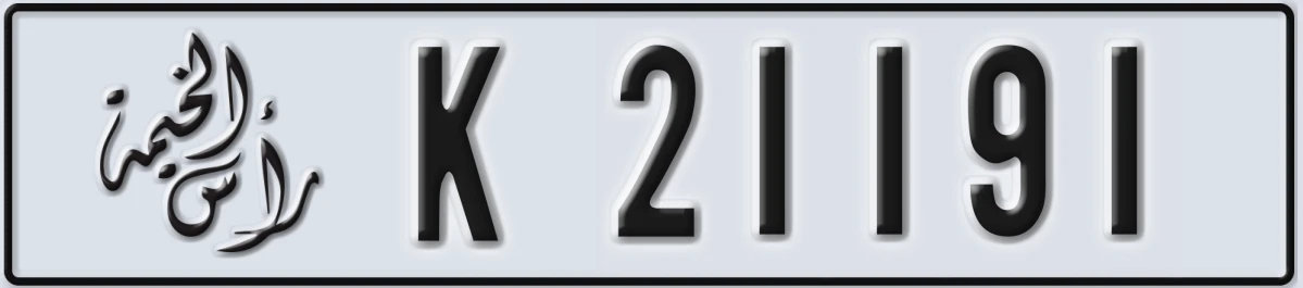 UAE License Plate Ras Al Khaimah K 21191