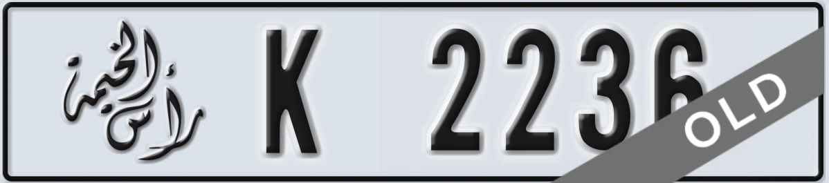 UAE License Plate Ras Al Khaimah K 2236