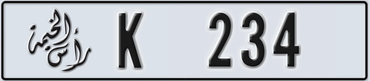 UAE License Plate Ras Al Khaimah K 234