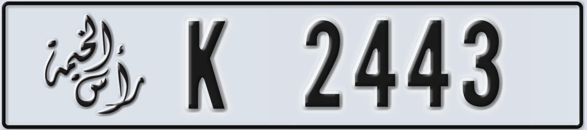 UAE License Plate Ras Al Khaimah K 2443