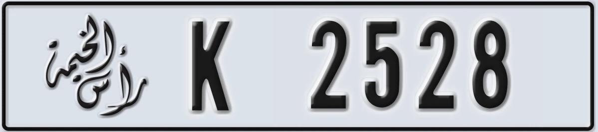 UAE License Plate Ras Al Khaimah K 2528