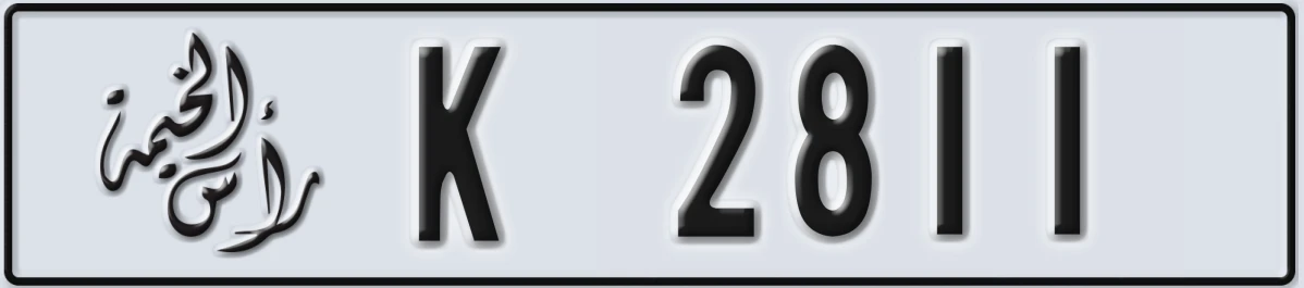 UAE License Plate Ras Al Khaimah K 2811