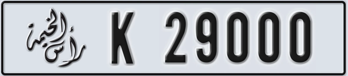UAE License Plate Ras Al Khaimah K 29000