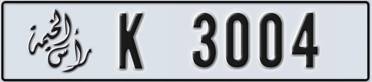 UAE License Plate Ras Al Khaimah K 3004