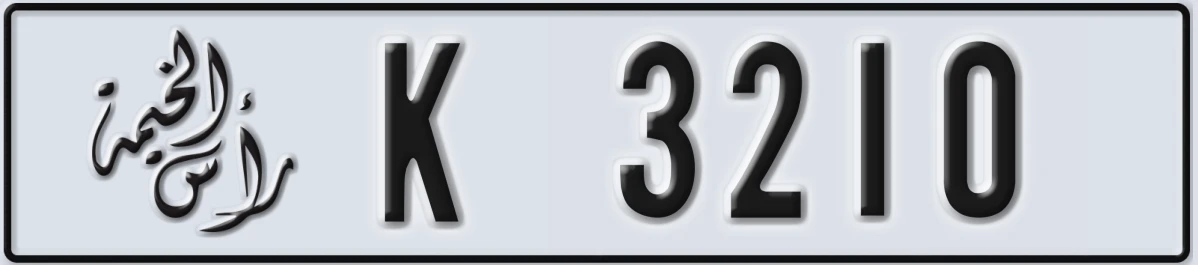 UAE License Plate Ras Al Khaimah K 3210