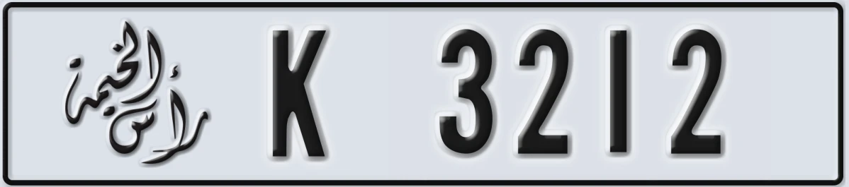 UAE License Plate Ras Al Khaimah K 3212