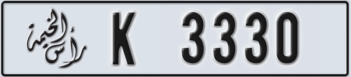 UAE License Plate Ras Al Khaimah K 3330