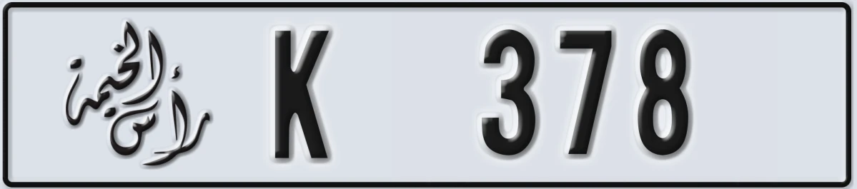 UAE License Plate Ras Al Khaimah K 378