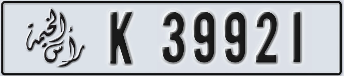 UAE License Plate Ras Al Khaimah K 39921